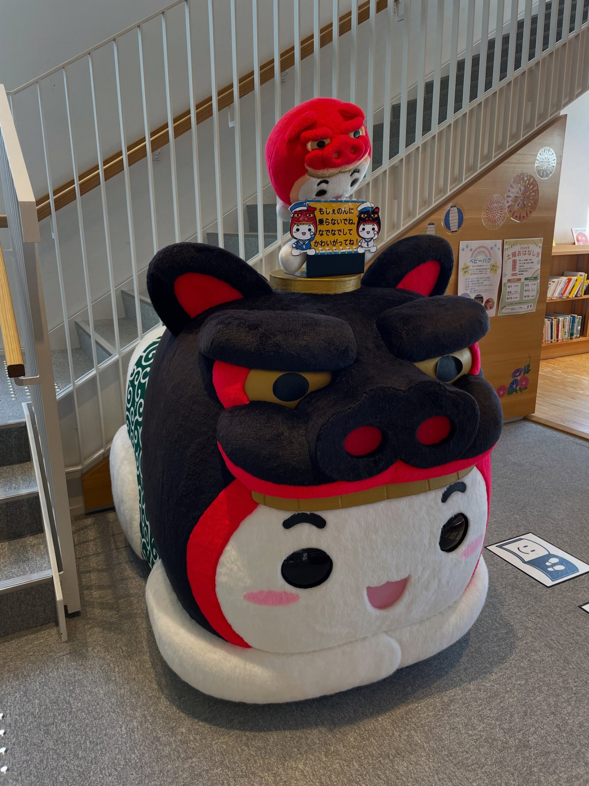 「もしぇのん」と「あののん」