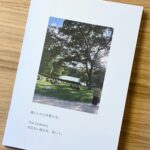 フィンチアンドホームのブランドブック表紙