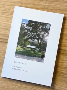 フィンチアンドホームのブランドブック表紙